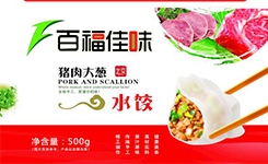 猪肉大葱
