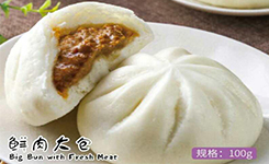 包子3