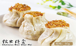 糯米烧卖