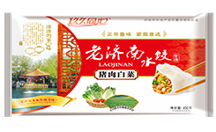 猪肉白菜